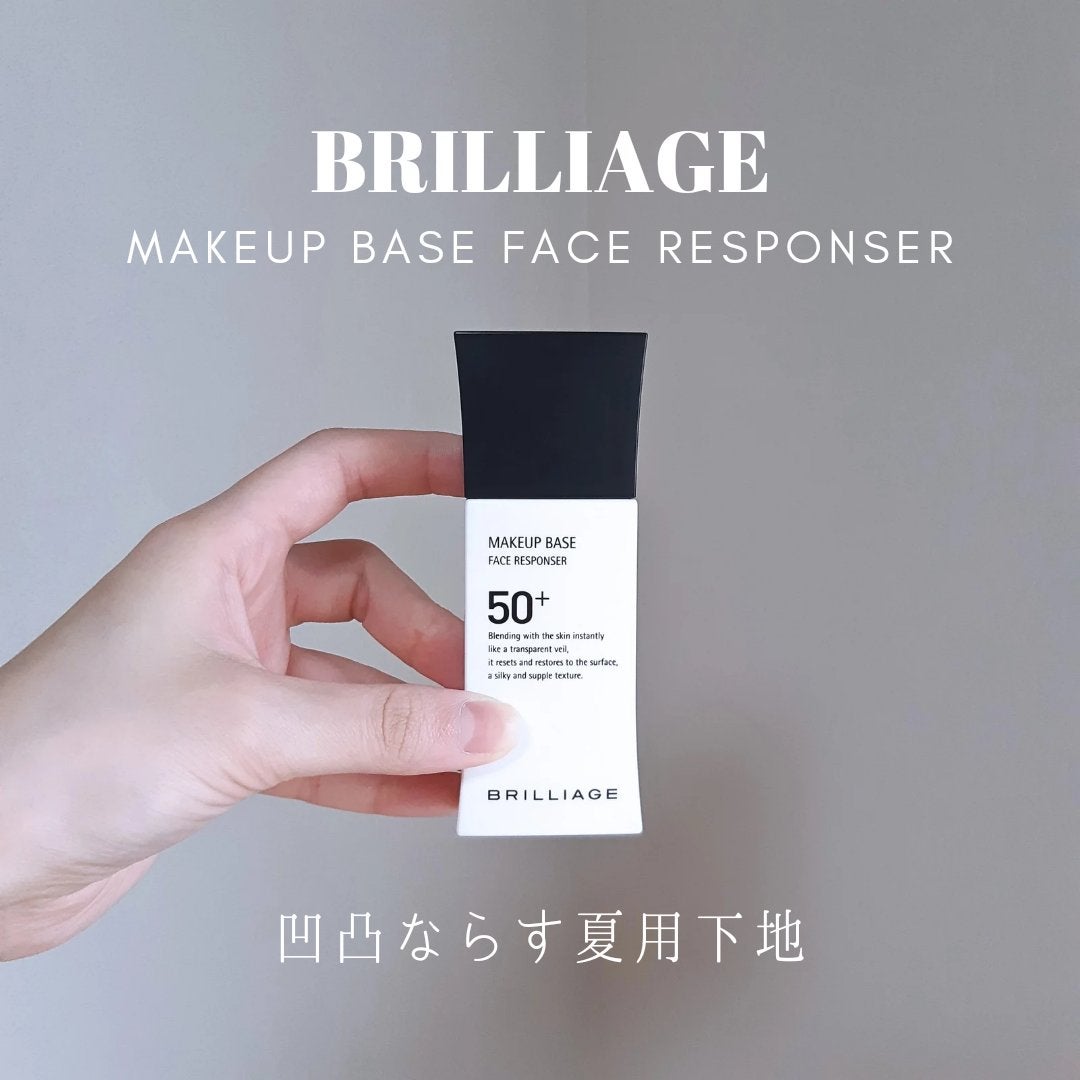 メイクアップベース フェイスレスポンサー プラス/ブリリアージュ/化粧下地を使ったクチコミ(1枚目)