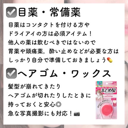 ニベア リッチケア&カラーリップ/ニベア/リップクリームを使ったクチコミ(4枚目)