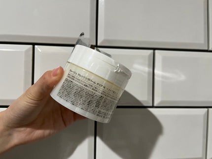 クレージュ クレンジングバーム クリアN/CLAYGE/クレンジングバームを使ったクチコミ(2枚目)