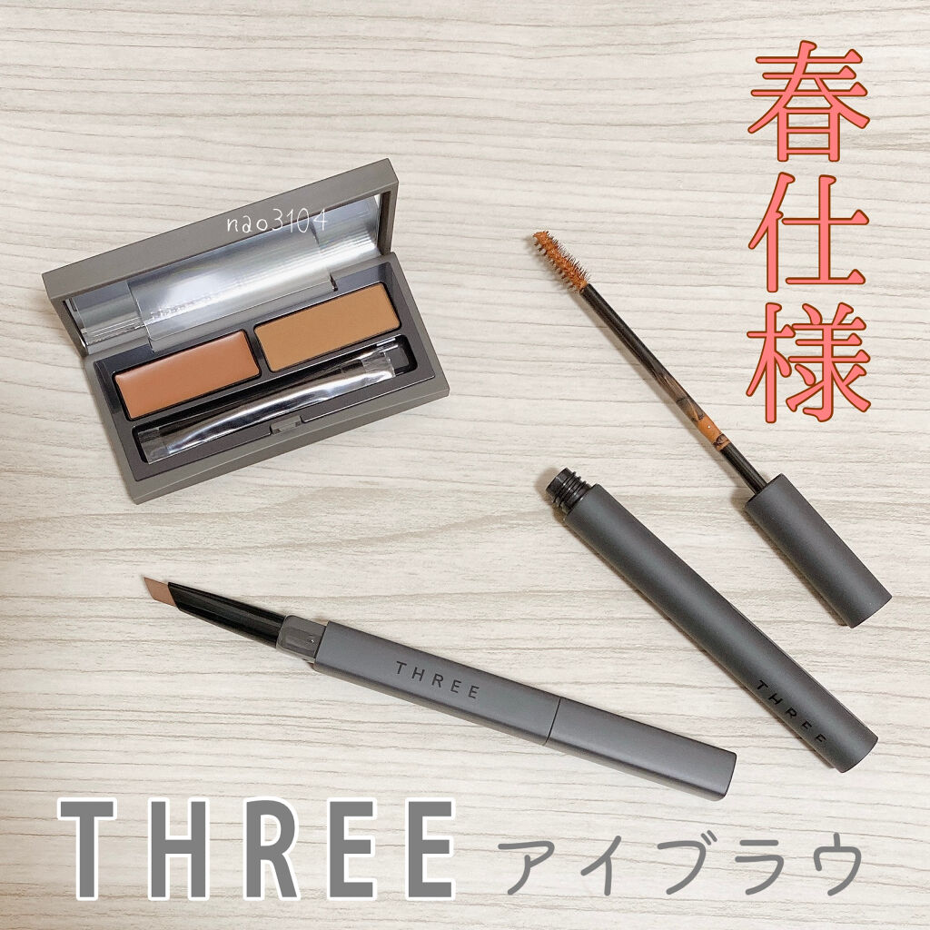 アドバンスドアイデンティティ ブラウシェーピングデュオ/THREE/パウダーアイブロウを使ったクチコミ（1枚目）