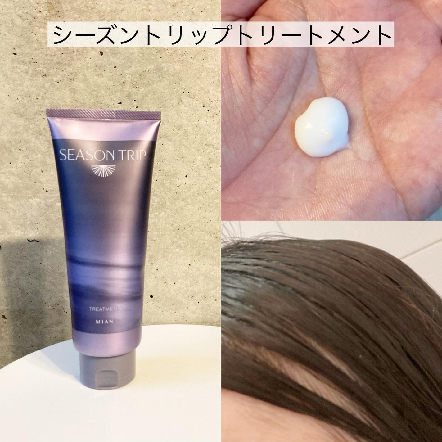 シーズントリップ スキャルプポッピングスプレー/ミアンビューティー/頭皮ローションを使ったクチコミ(4枚目)