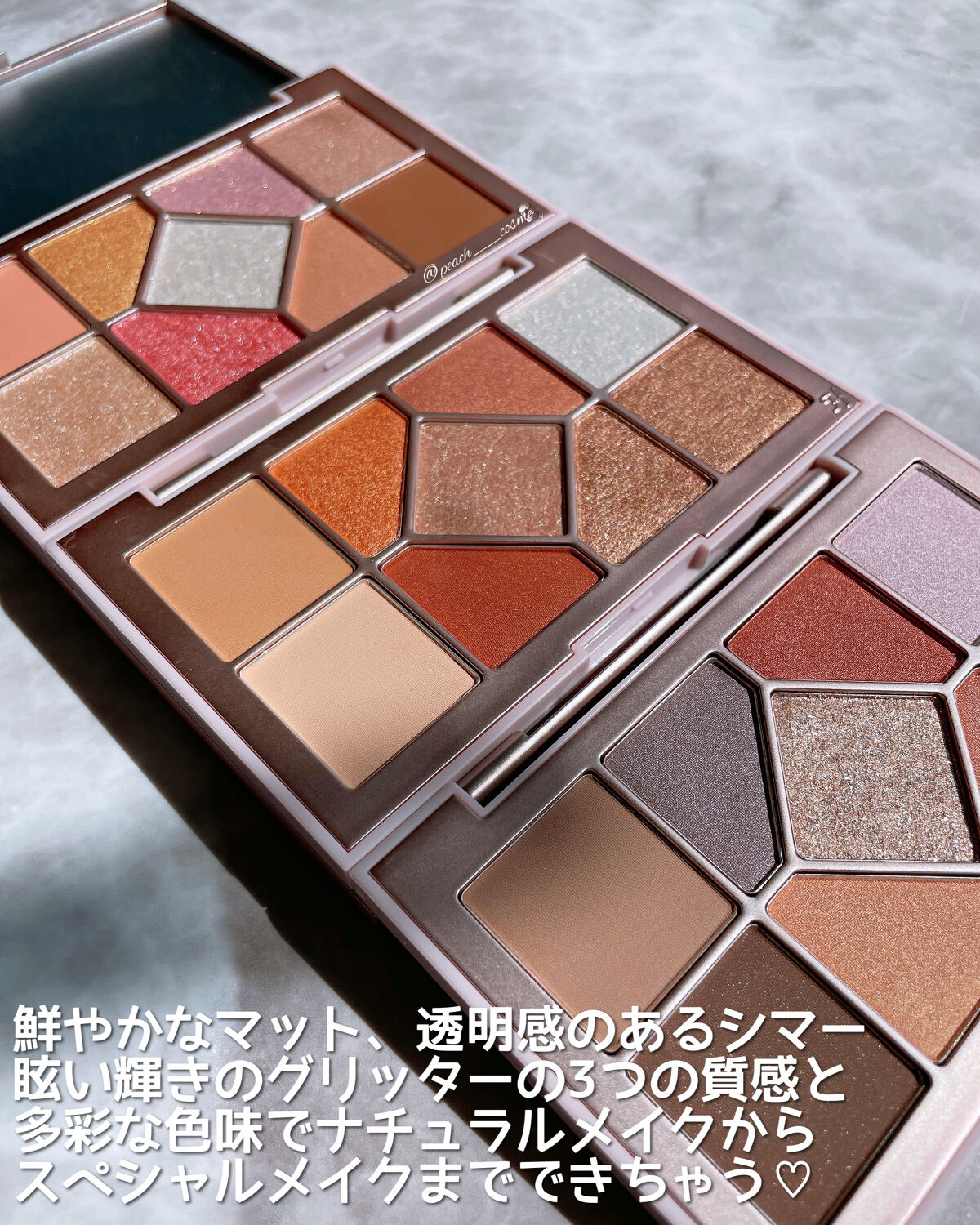 シャインユー アイシャドウパレット 02 黄昏時に煌めく木曜日/frunflynn/アイシャドウパレットを使ったクチコミ（3枚目）