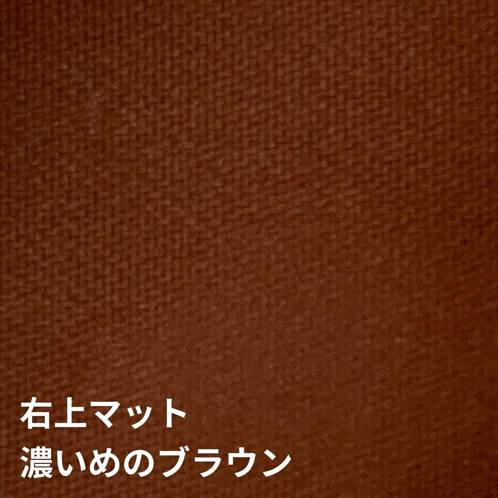 THE アイパレR/b idol/アイシャドウパレットを使ったクチコミ(4枚目)