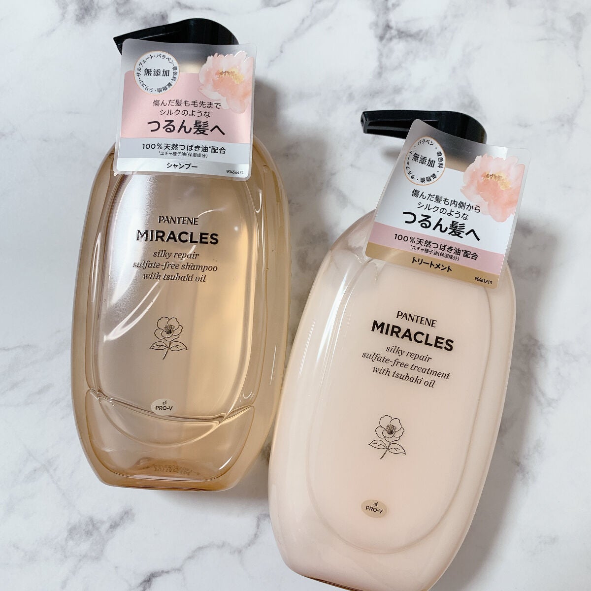 ミラクルズ サルフェート無添加&ジェントルリペア ボンドリペア シャンプー/トリートメント/パンテーン/市販シャンプーを使ったクチコミ(4枚目)