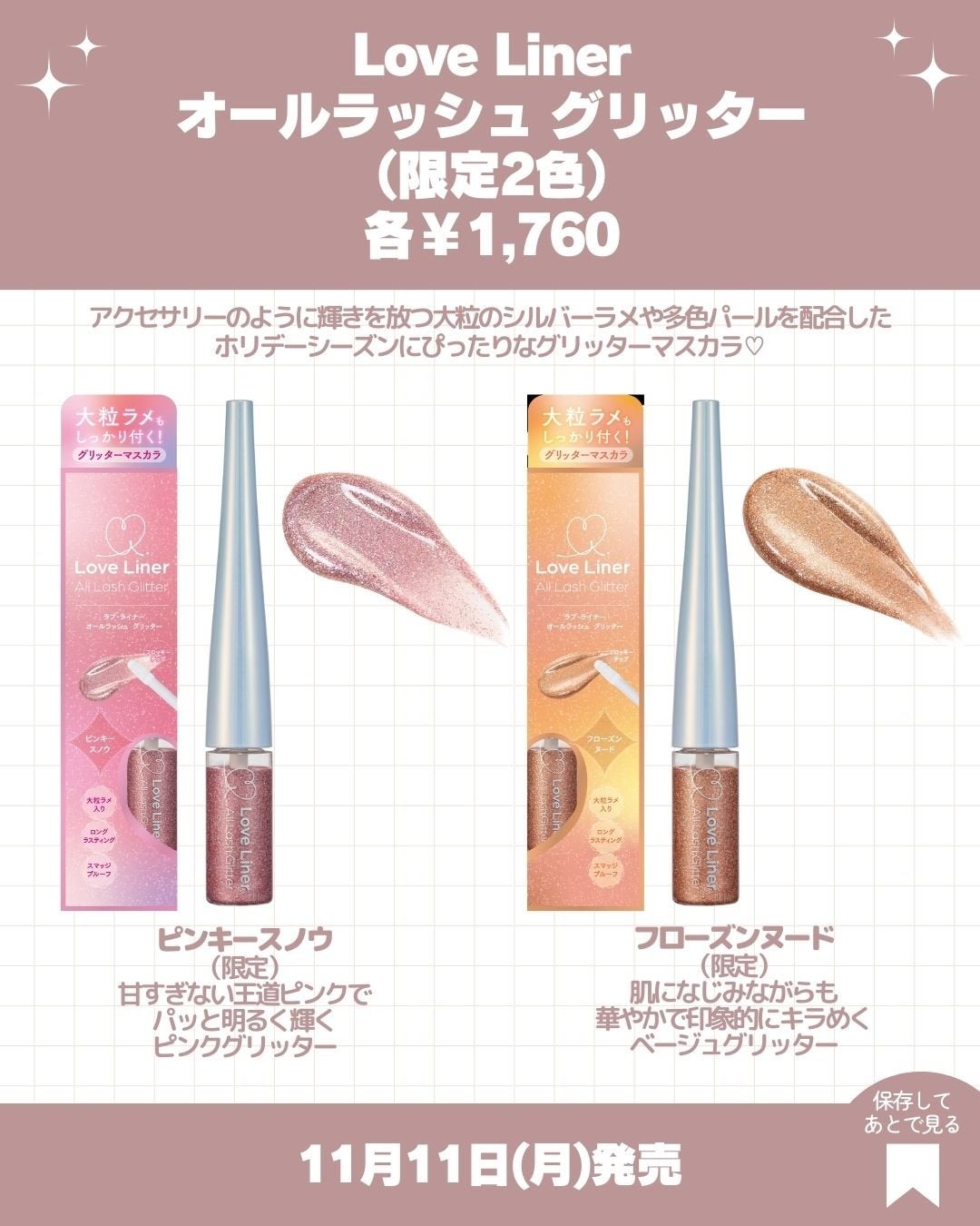 トゥルーディメンションラディアンスバーム/hince/スティックハイライトを使ったクチコミ(2枚目)