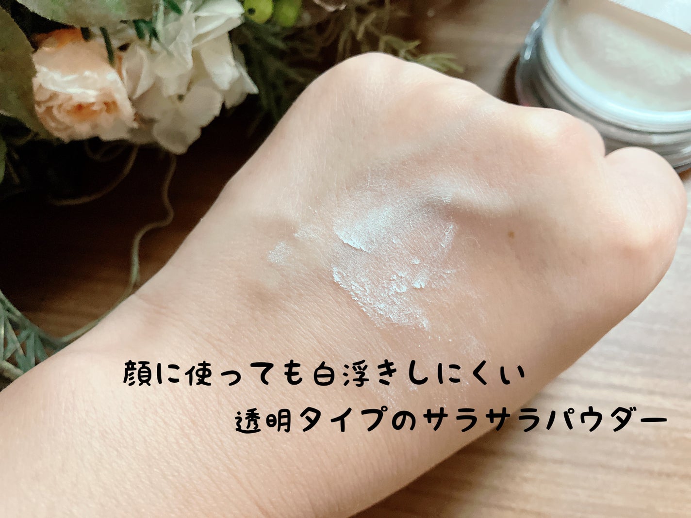 前髪リセットパウダー/リーゼ/その他スタイリングを使ったクチコミ(3枚目)