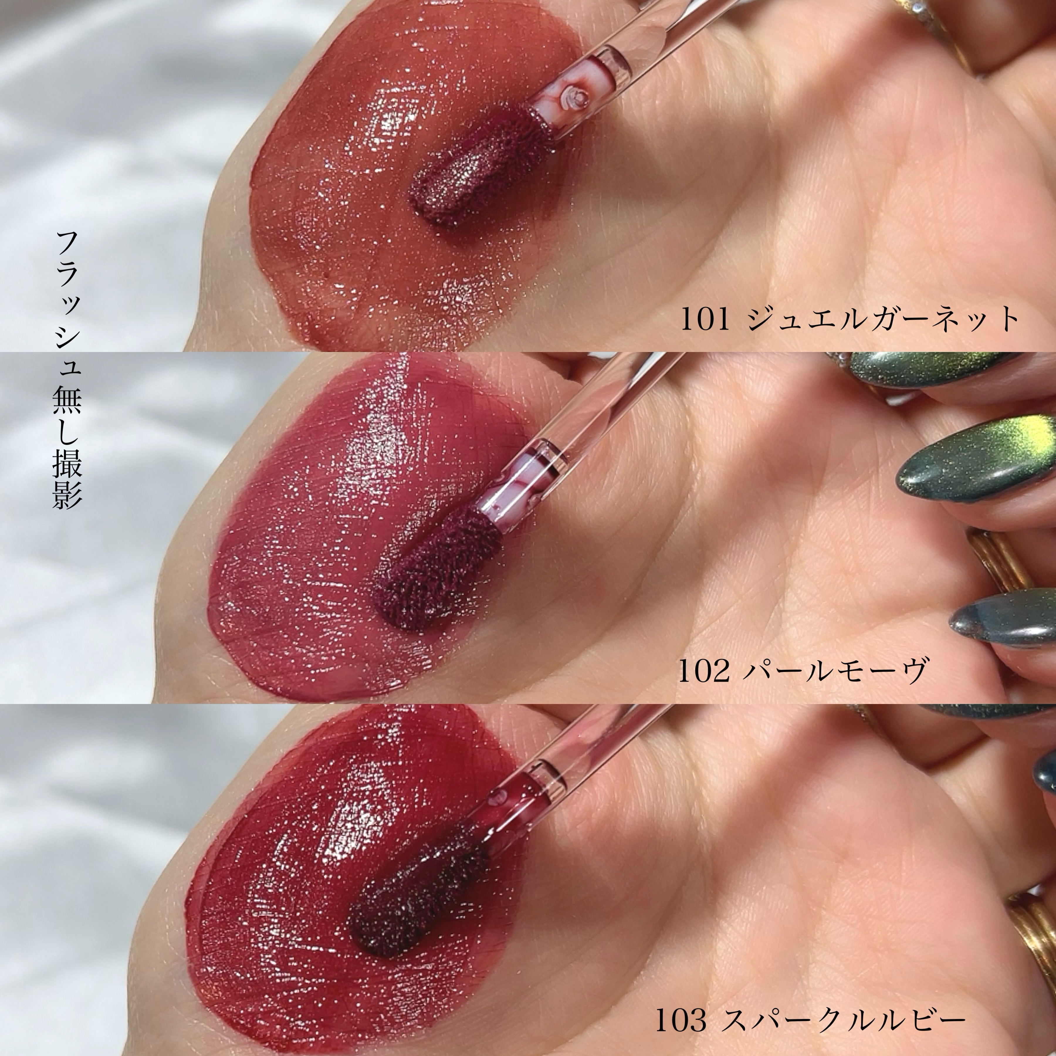 Melty flower lip tint/haomii/口紅を使ったクチコミ（3枚目）