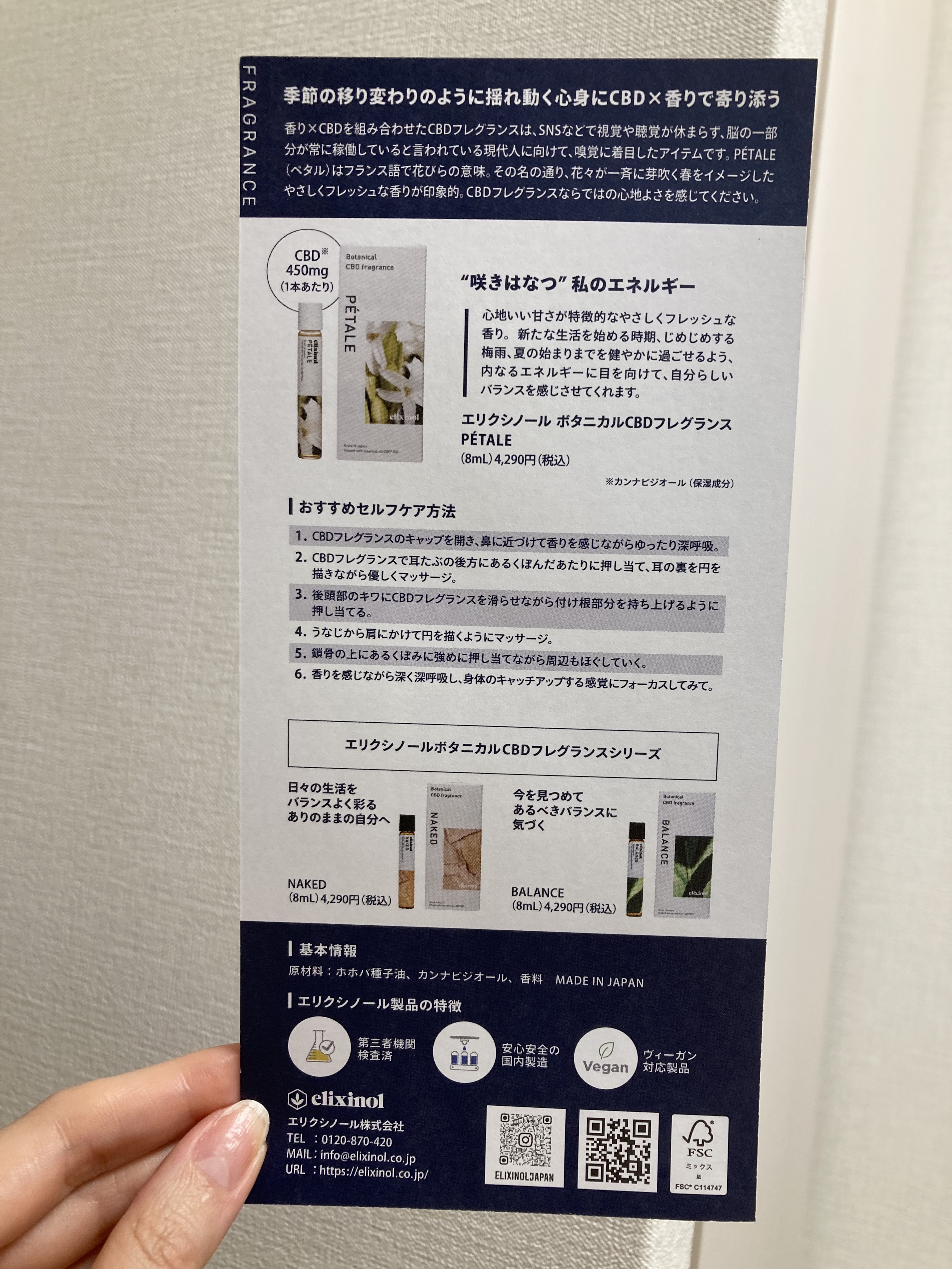 を使ったクチコミ（3枚目）