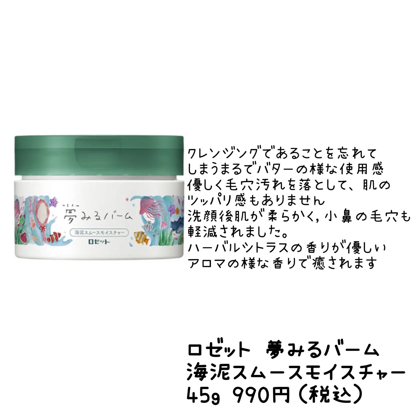 マイルドクレンジング オイル/ファンケル/オイルクレンジングを使ったクチコミ(4枚目)