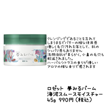 マイルドクレンジング オイル/ファンケル/オイルクレンジングを使ったクチコミ(4枚目)
