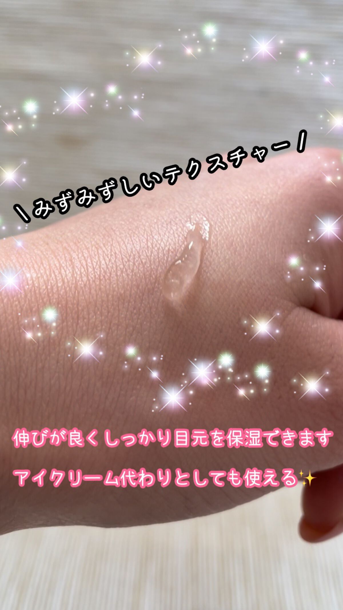 まつげ美容液(まつげ・目もと美容液)/UZU BY FLOWFUSHI/まつげ美容液を使ったクチコミ(3枚目)