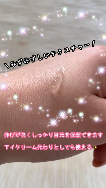 まつげ美容液(まつげ・目もと美容液)/UZU BY FLOWFUSHI/まつげ美容液を使ったクチコミ(3枚目)