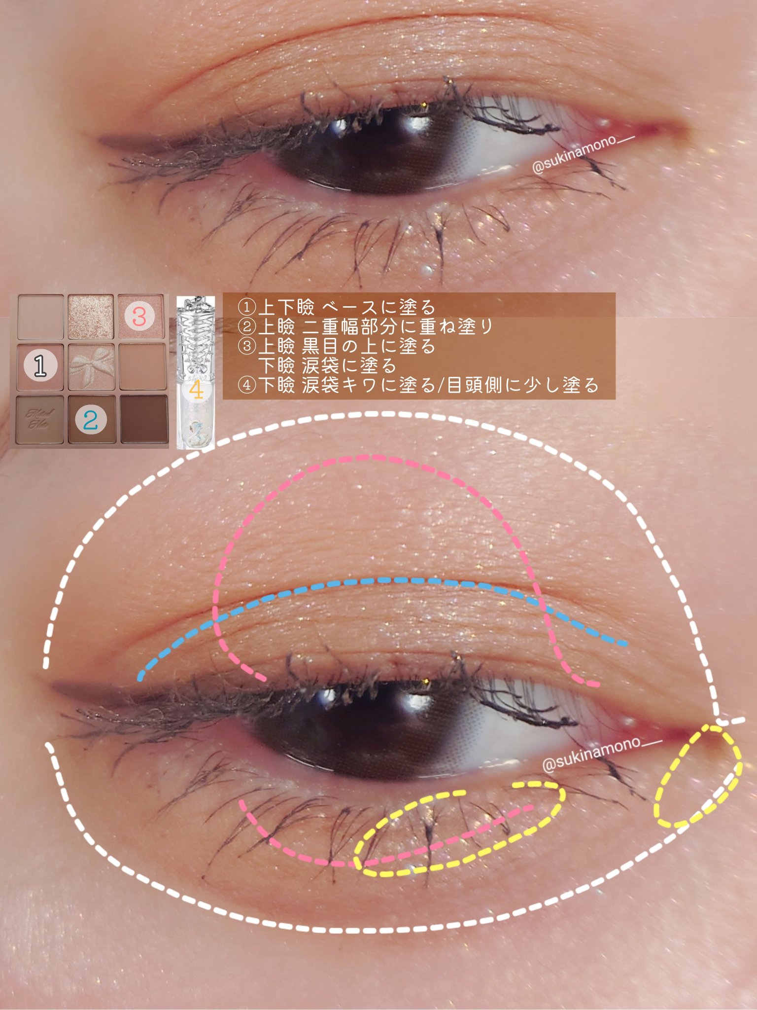 マスカラフィクサー パーフェクトラッシュ/ETUDE/マスカラ下地を使ったクチコミ（2枚目）