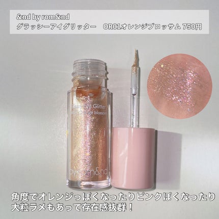 グラスティングメルティングバーム/rom&nd/リップバームを使ったクチコミ(4枚目)