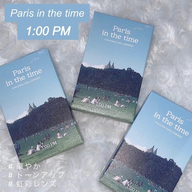 パリインザタイムシリーズ Paris 1pm ヘーゼルブラウン/LENSSIS/カラーコンタクトレンズを使ったクチコミ（1枚目）