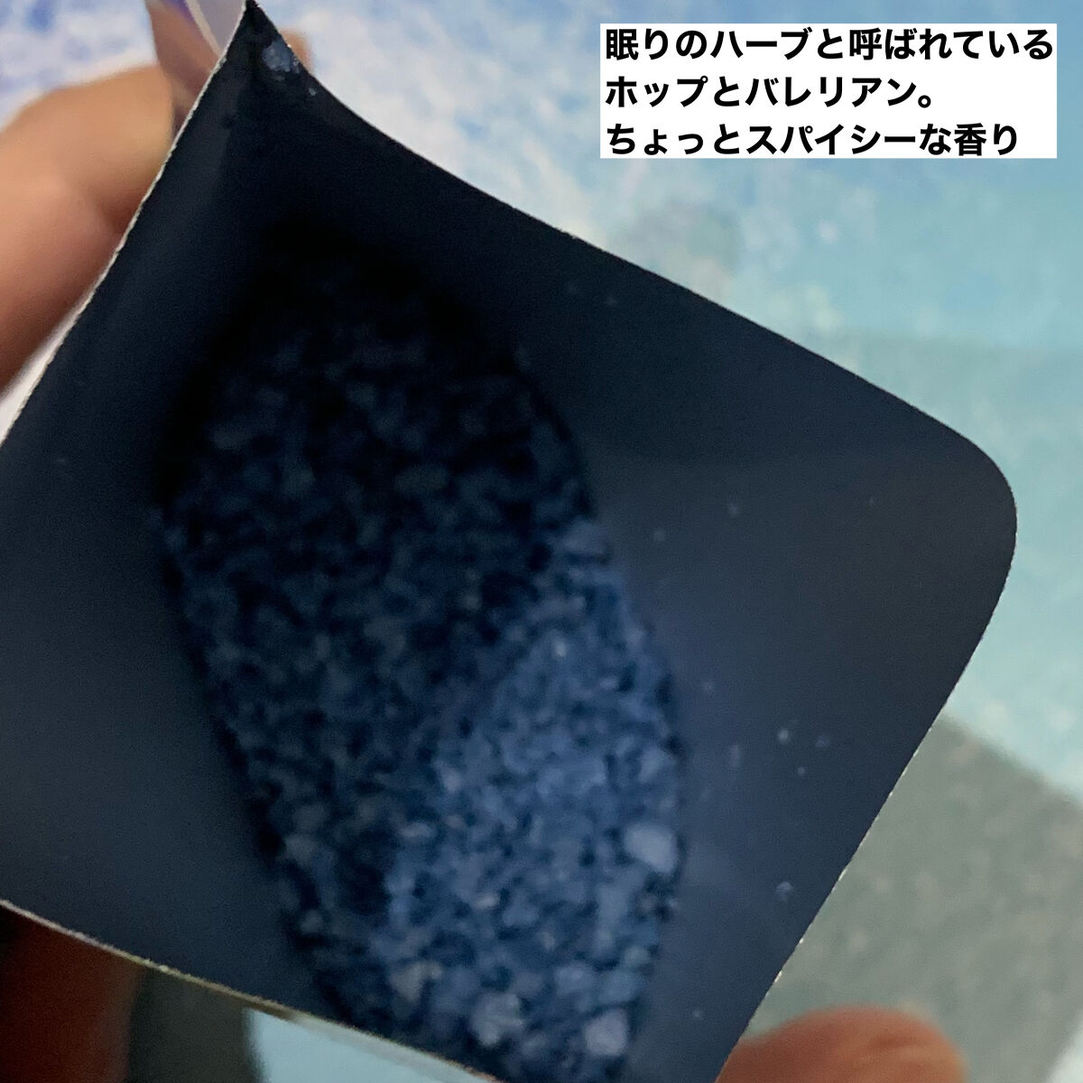 クナイプ グーテナハト バスソルト ホップ＆バレリアンの香り 50g【旧】/クナイプ/無機塩系入浴剤を使ったクチコミ（2枚目）