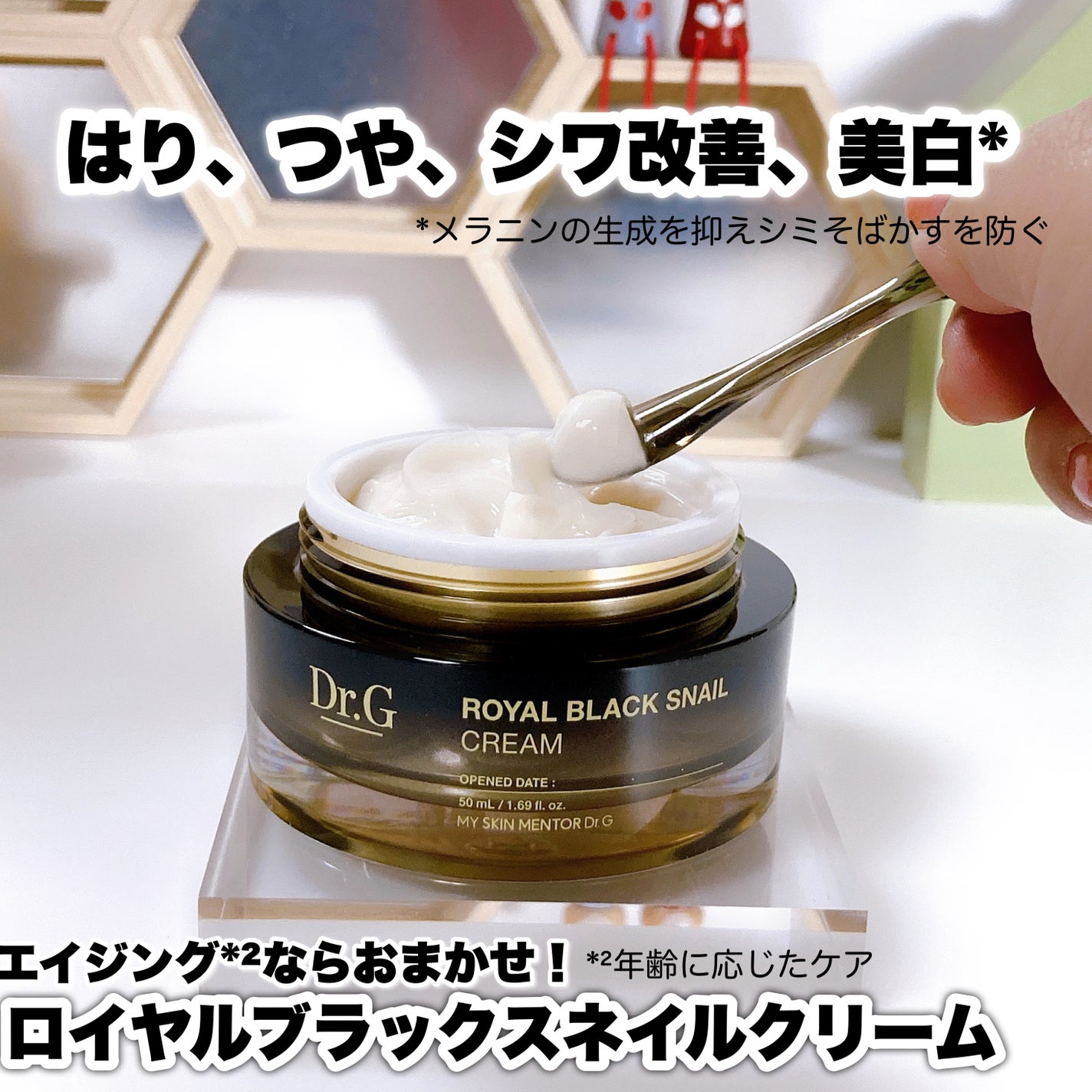 ロイヤルブラックスネイルクリーム/Dr.G/フェイスクリームを使ったクチコミ(1枚目)