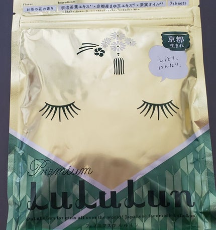 京都ルルルン(お茶の花の香り)/ルルルン/シートマスク・パックを使ったクチコミ(1枚目)