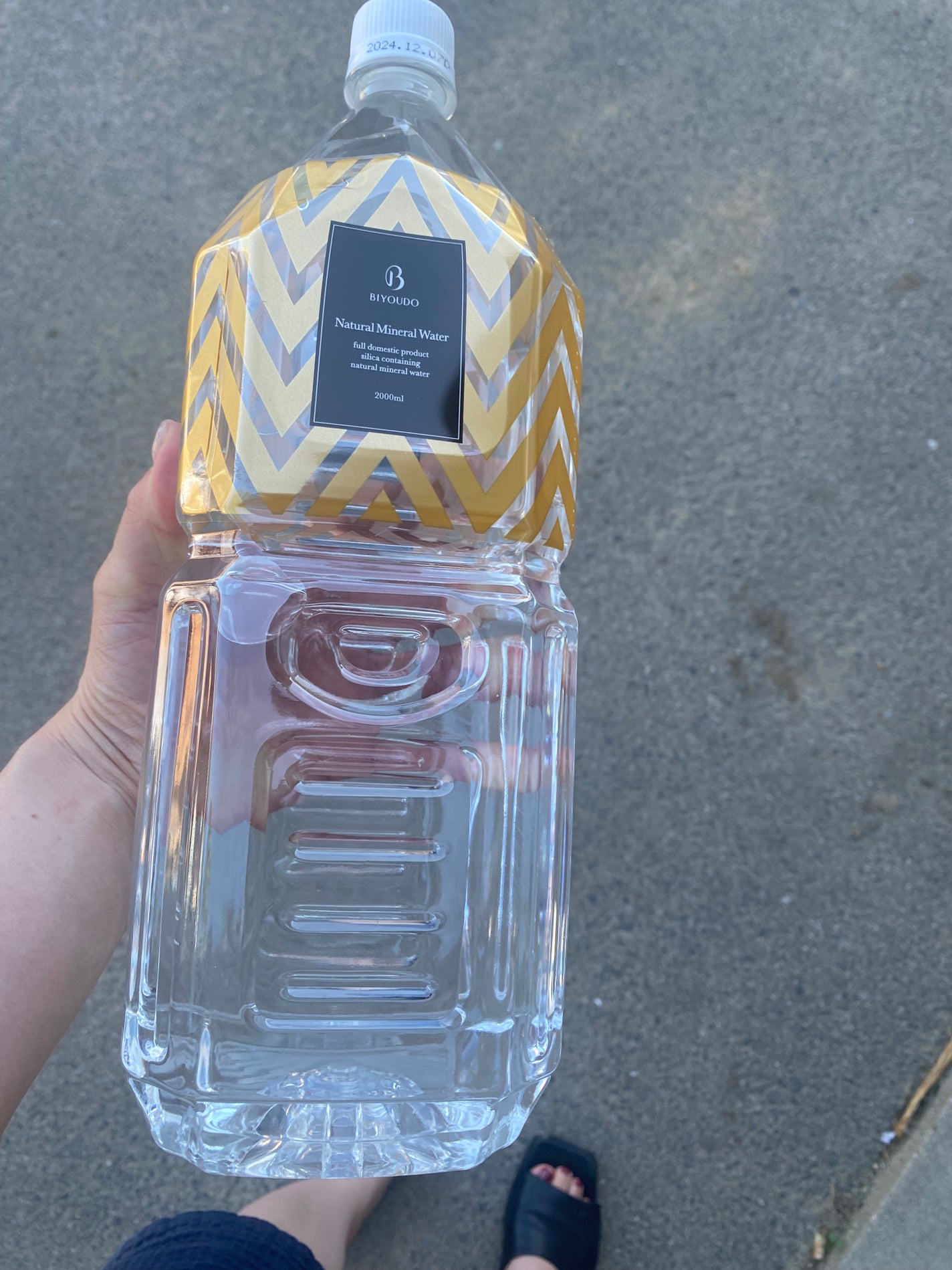 BIYOUDOU/貫水/その他を使ったクチコミ(1枚目)