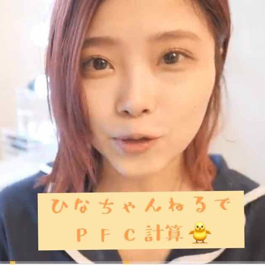 健康土台 マルチビタミン/ルーヴルドージャパン/美容サプリメントを使ったクチコミ(1枚目)