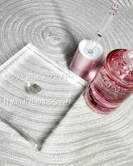 ピンクティーツリーシナジーセラム/APLIN/美容液を使ったクチコミ(4枚目)