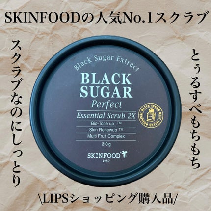 ブラックシュガー パーフェクト エッセンシャル スクラブ2X/SKINFOOD/洗い流すパック・マスクを使ったクチコミ(1枚目)