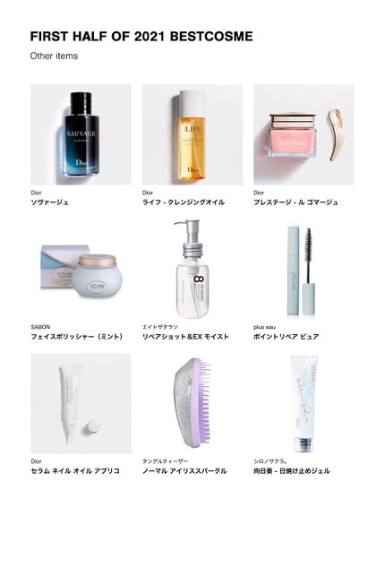 【旧】ディオール アディクト リップ マキシマイザー/Dior/リップグロスを使ったクチコミ(4枚目)