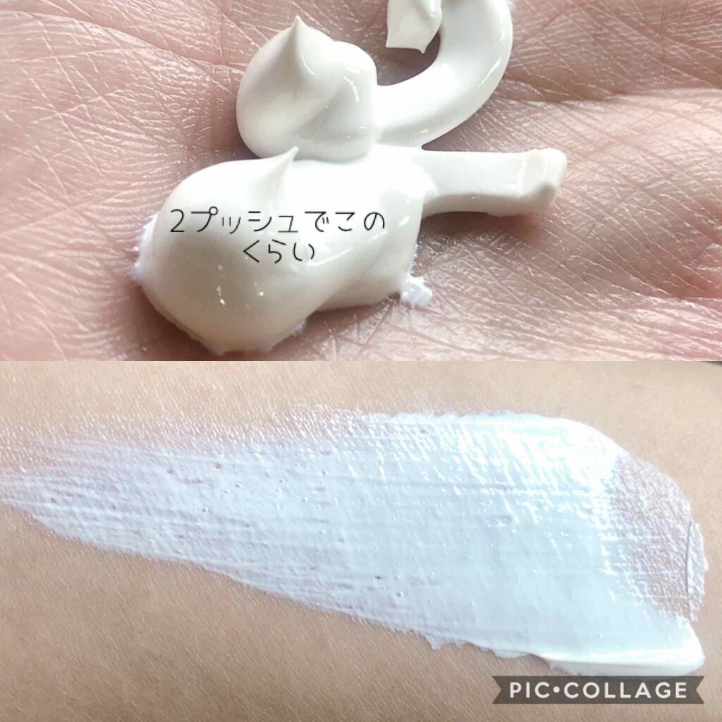 UVミルク/&be/日焼け止め・UVケアを使ったクチコミ(2枚目)