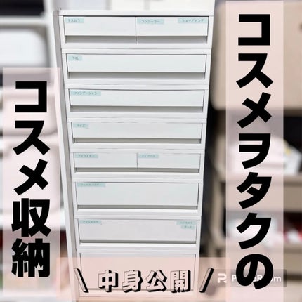 ポリプロピレンケース引出式・横ワイド・深型/無印良品/その他を使ったクチコミ(1枚目)