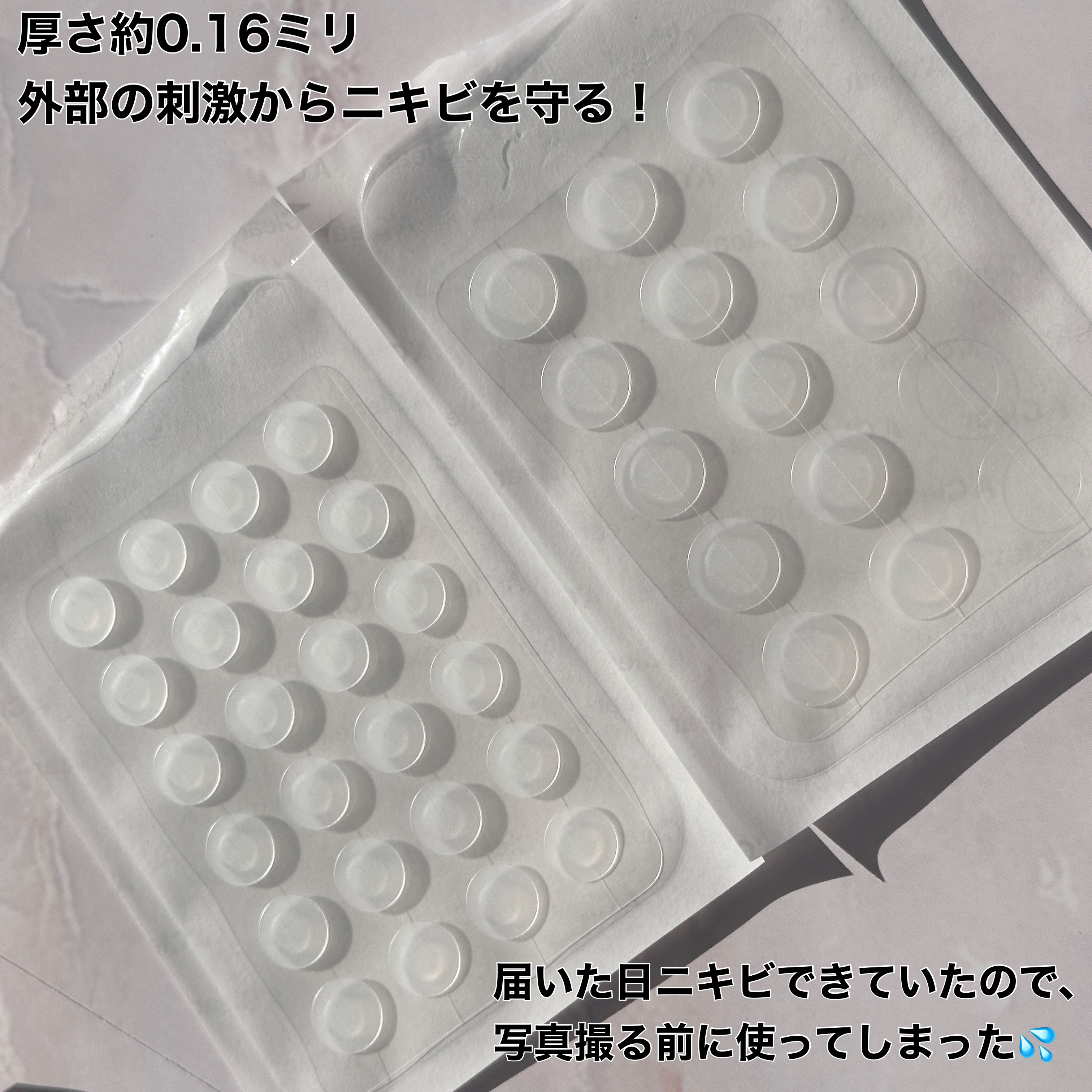 エイクリアスポットキュアパッチ/Dr.G/その他スキンケアを使ったクチコミ（2枚目）