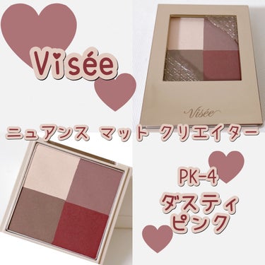 ニュアンス マット クリエイター/Visée/アイシャドウパレットを使ったクチコミ（1枚目）