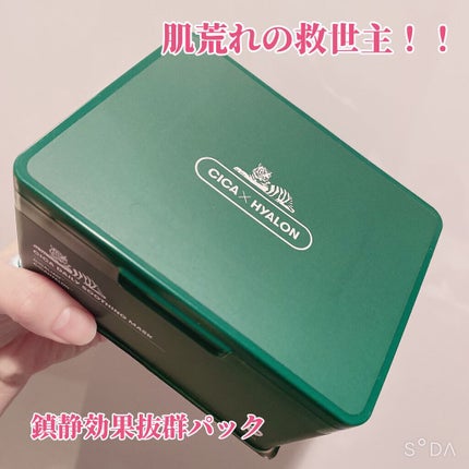 CICA デイリースージングマスク/VT/シートマスク・パックを使ったクチコミ(1枚目)