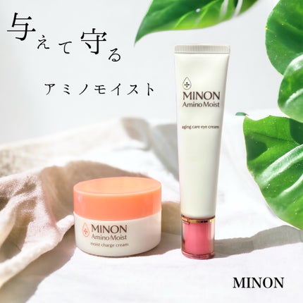 ミノン アミノモイスト エイジングケア アイクリーム/ミノン/アイケア・アイクリームを使ったクチコミ(1枚目)
