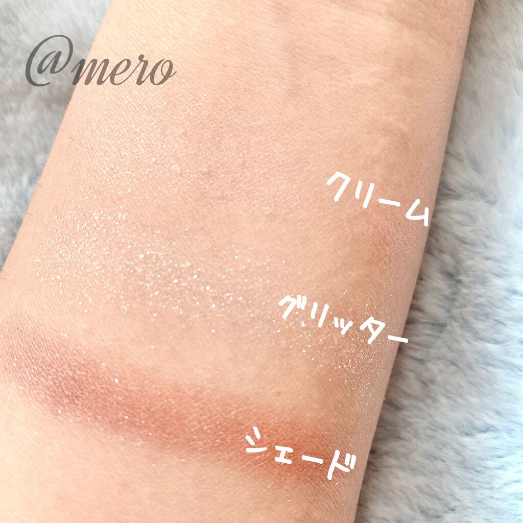 プリズムトリック/フォーチュン/アイシャドウパレットを使ったクチコミ(7枚目)