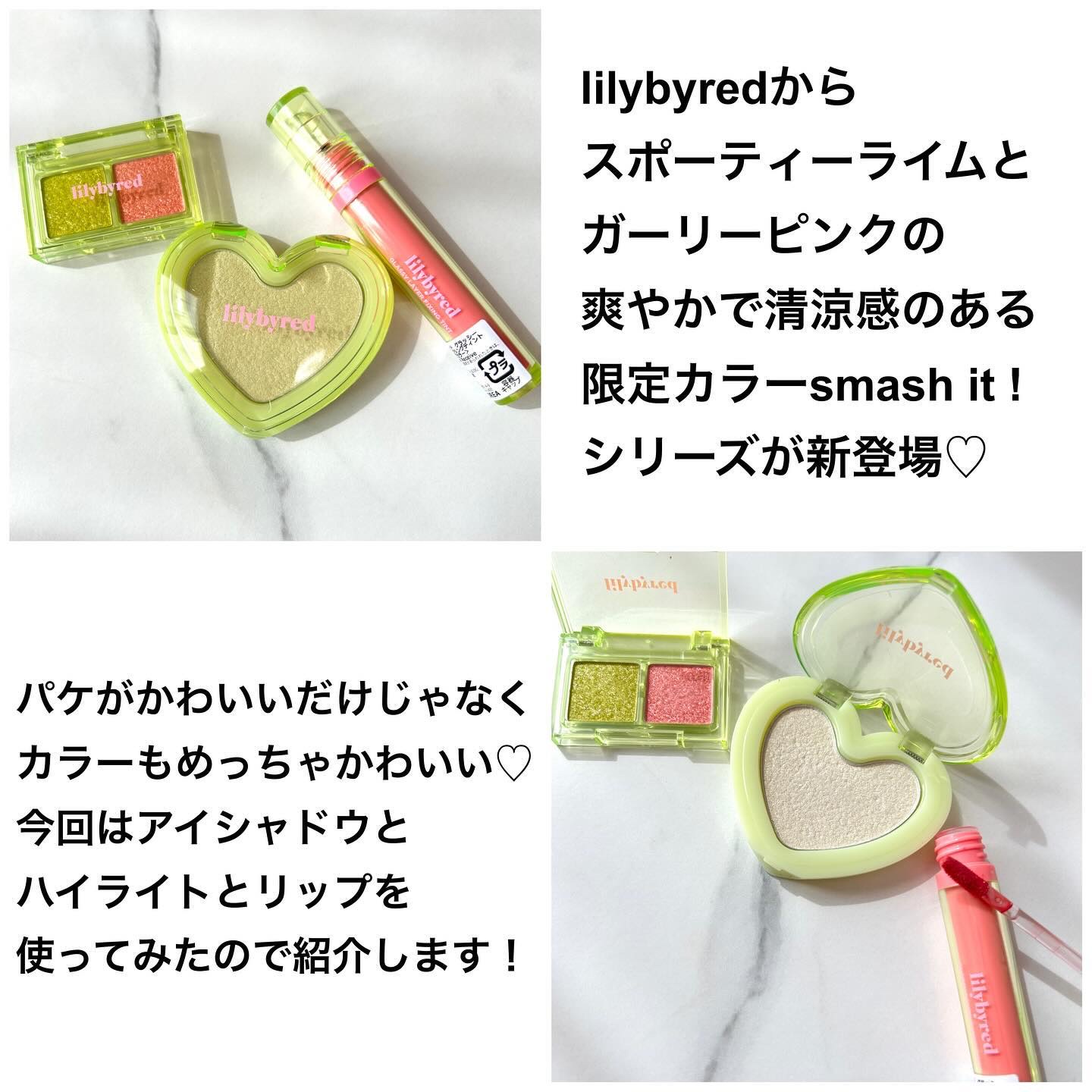 Glassy Layer Fixing Tint/lilybyred/口紅を使ったクチコミ（2枚目）