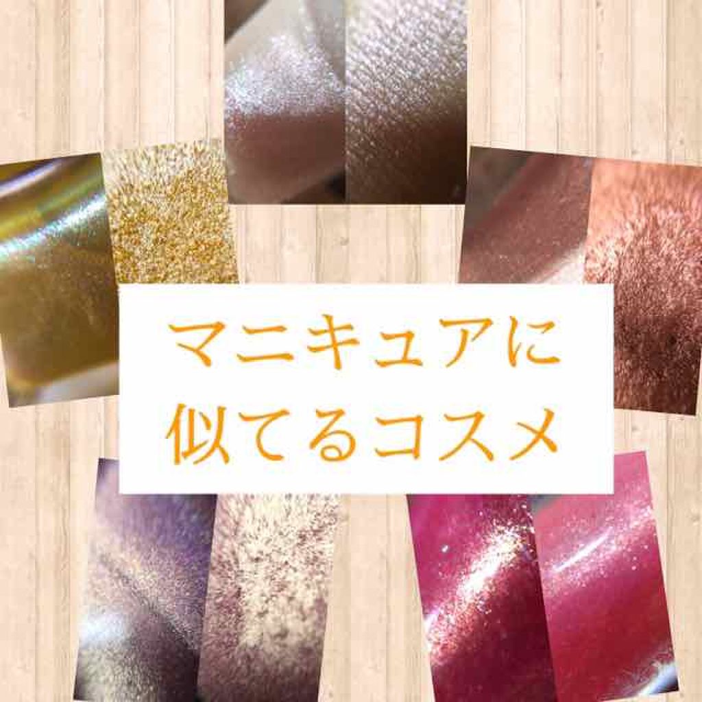 ネイルホリック/ネイルホリック/マニキュアを使ったクチコミ(1枚目)