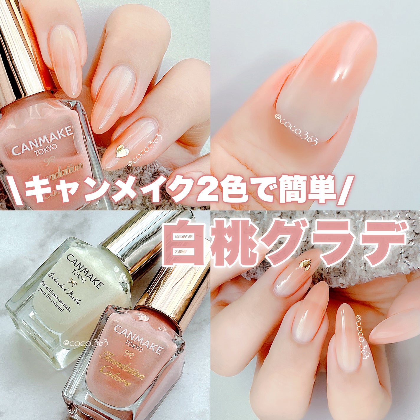 カラフルネイルズ/キャンメイク/マニキュアを使ったクチコミ(1枚目)