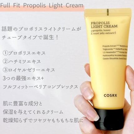 フルフィットプロポリスシナジートナー/COSRX/化粧水を使ったクチコミ(5枚目)