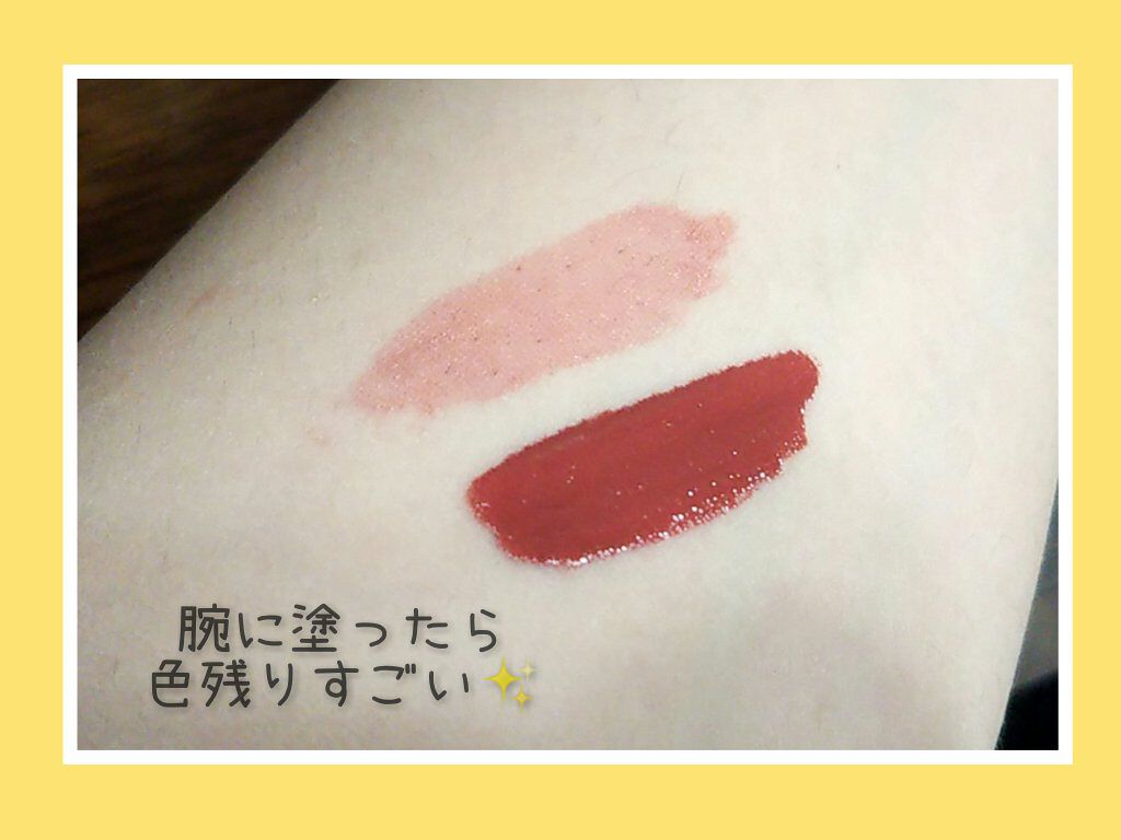 カラーティントリップ/CEZANNE/リップティントを使ったクチコミ（2枚目）