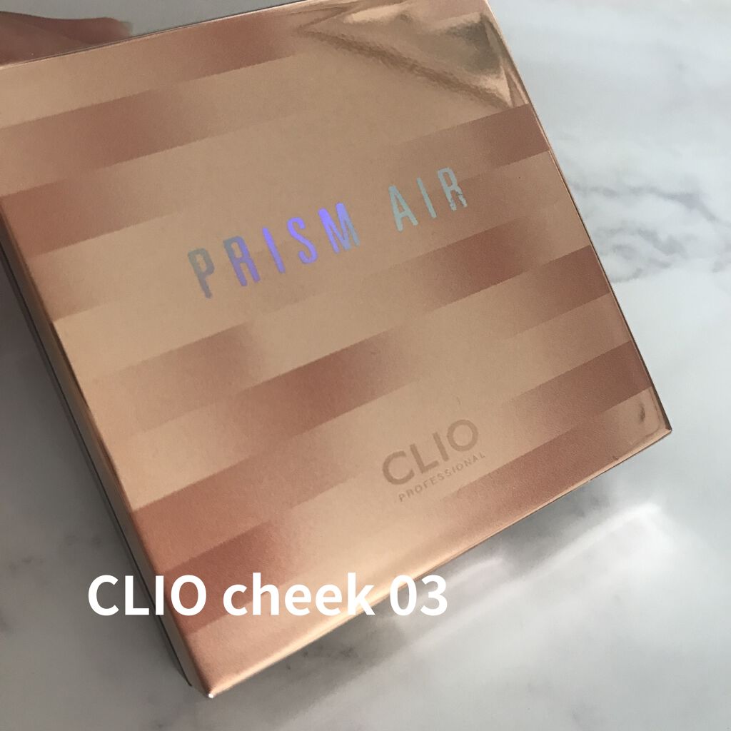プリズムエアブラッシャー/CLIO/パウダーチークを使ったクチコミ（1枚目）
