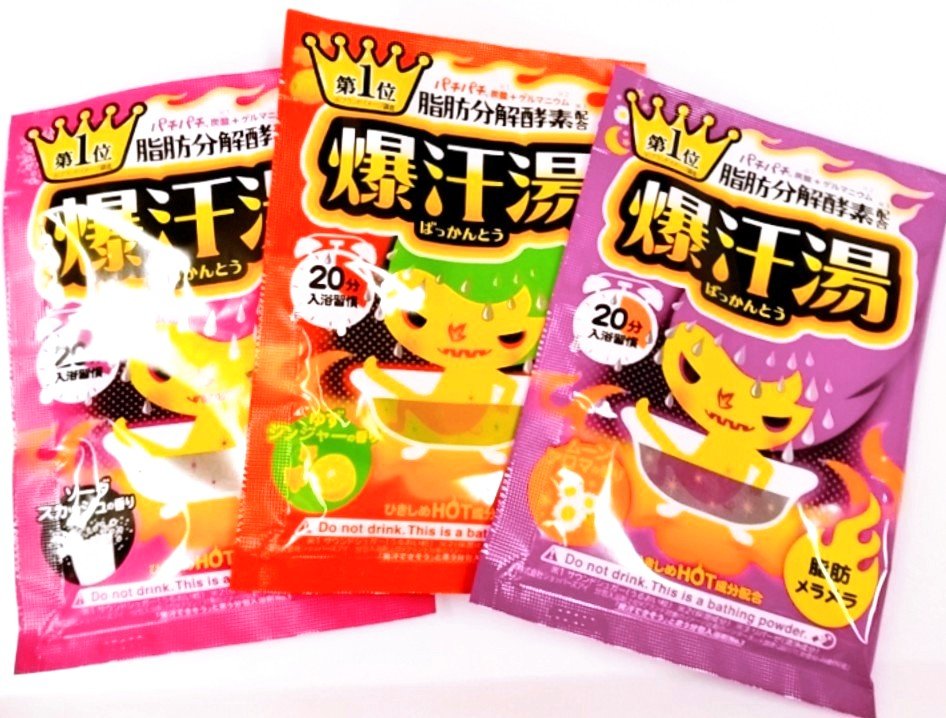 ソーダスカッシュの香り/爆汗湯/炭酸系入浴剤を使ったクチコミ（1枚目）