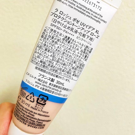 UVイデア XL プロテクショントーンアップ ローズ/ラ ロッシュ ポゼ/日焼け止めクリームを使ったクチコミ(2枚目)