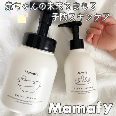 たっぷり泡ボディウォッシュ/Mamafy/ボディソープを使ったクチコミ（1枚目）