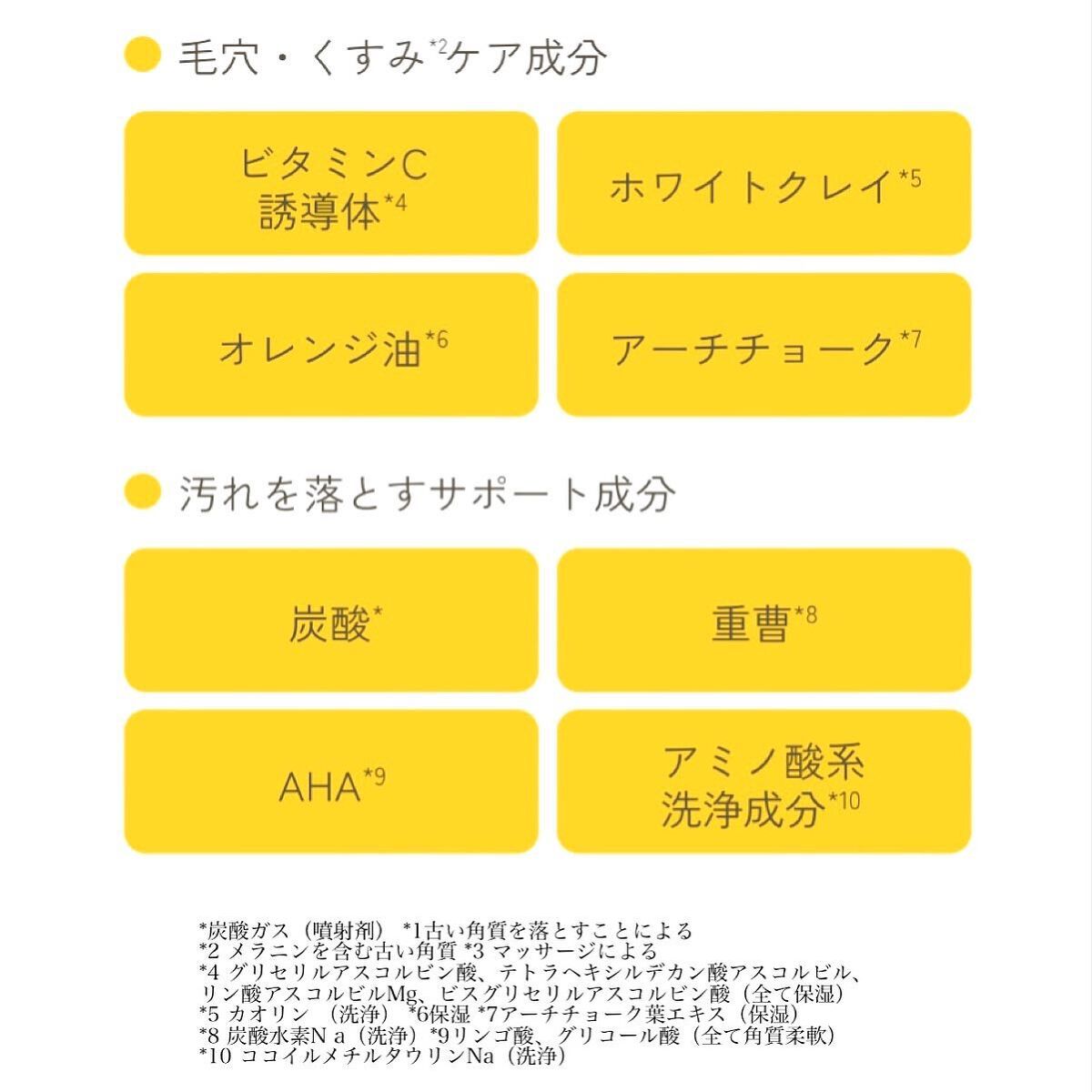 バブルエステ 炭酸洗顔フォーム/AMPULE SHOT/泡洗顔を使ったクチコミ(4枚目)