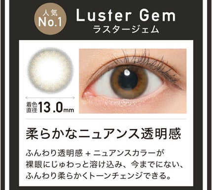 ReVIA 1day/ReVIA/ワンデー(1DAY)カラコンを使ったクチコミ(4枚目)