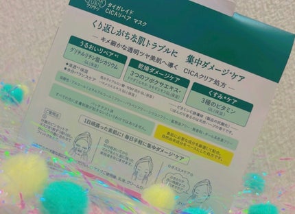 ドクダミ80%スージングアンプル/Anua/美容液を使ったクチコミ(3枚目)