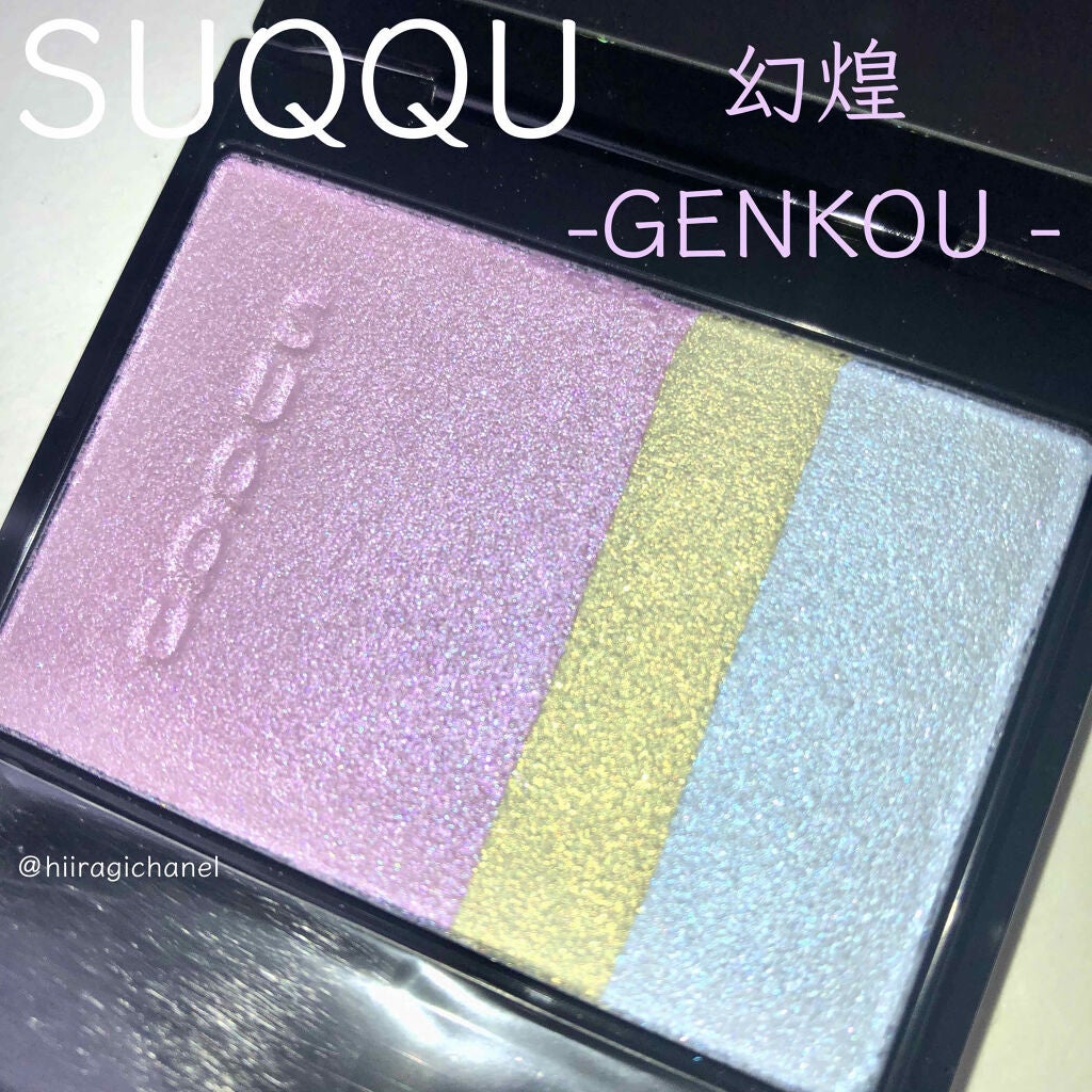 ピュア カラー ブラッシュ/SUQQU/パウダーチークを使ったクチコミ(1枚目)