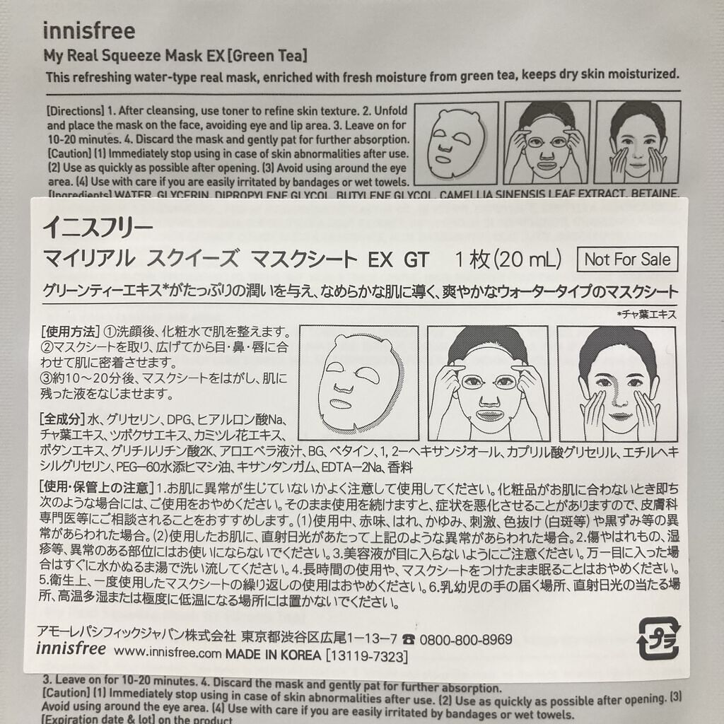 を使ったクチコミ（2枚目）