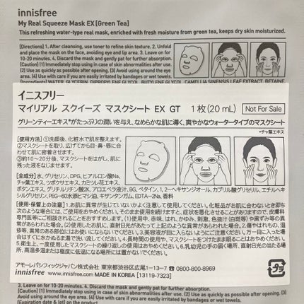 を使ったクチコミ(2枚目)