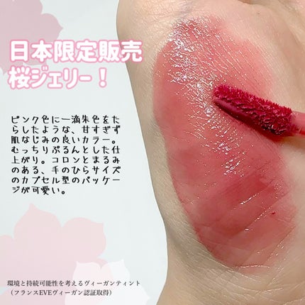 ジェルフィットティント/AMUSE/リップティントを使ったクチコミ(3枚目)